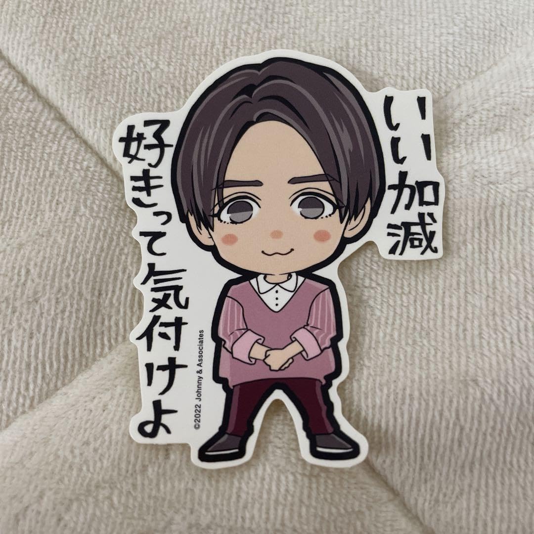 WEST 小瀧望グッズ/POWER ステッカー静岡 WEST 小瀧望グッズ/POWER ステッカー静岡